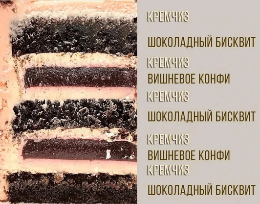 Черный лес